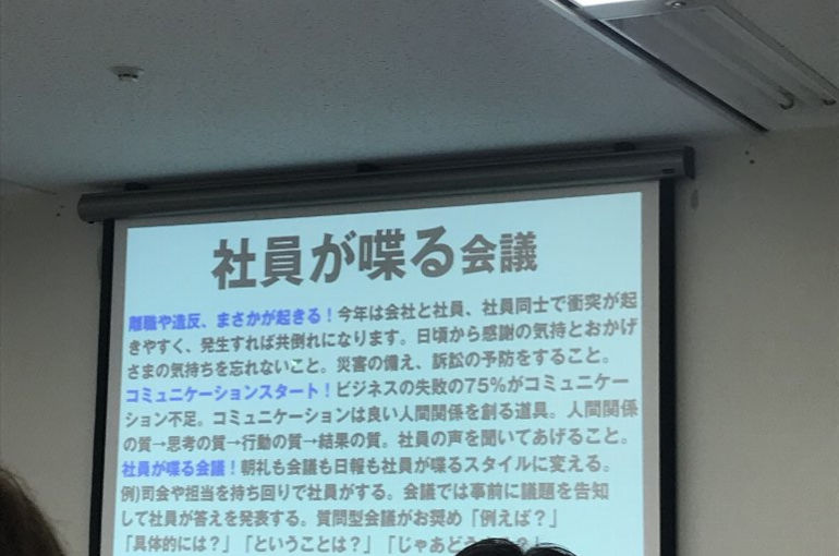 カーベル 新車市場 の研修へ行きました ブログ 新車やカーリースを群馬県太田市でお探しなら有限会社広瀬総合自動車へ